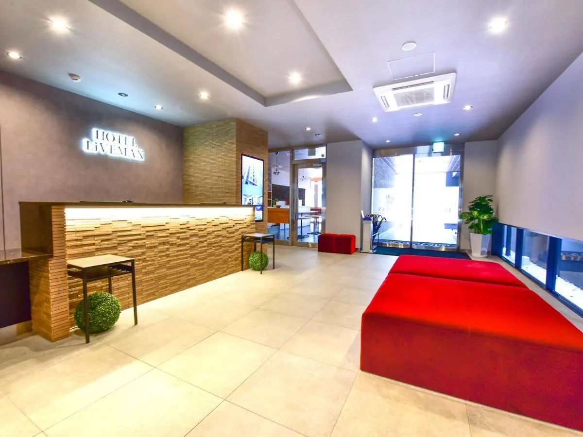 Hotel Livemax Fukuoka Tenjin West 3*, Fukuoka (Fukuoka) Japan